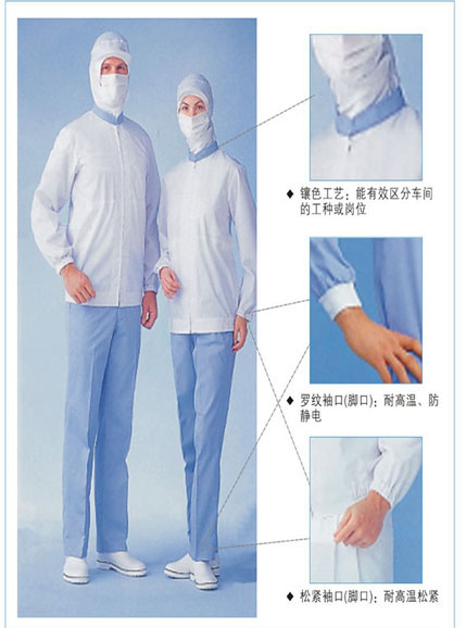 小黄片下载大全防静电服定做