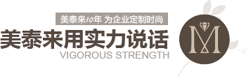 小黄片下载大全10年 为企业定制时尚 用实力说话 