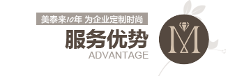 小黄片下载大全10年 为企业定制时尚 服务优势